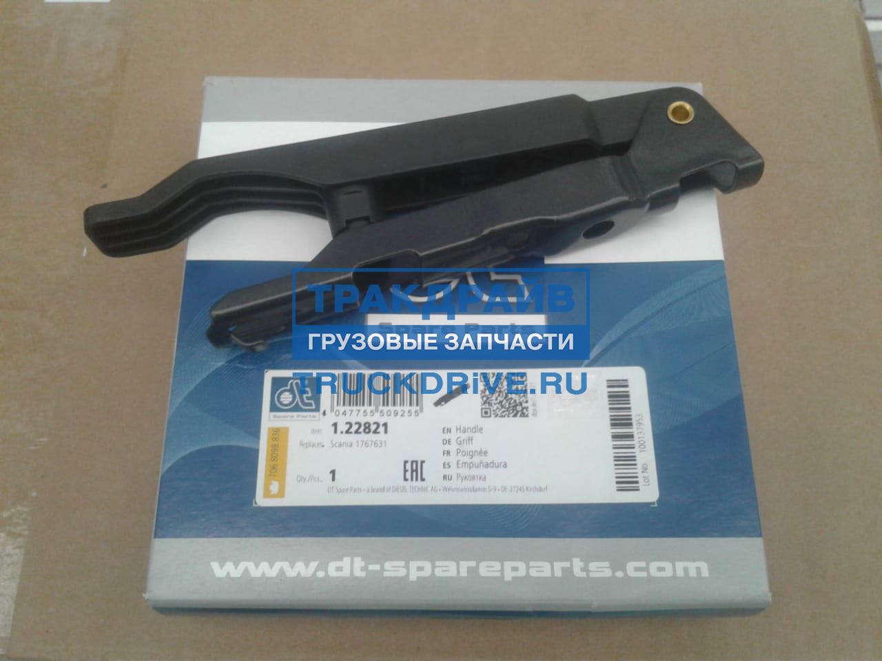 Ручка открывания капота для автомобилей Скания 4 и 5 серия 1767631 1.22821  DT SPARE PARTS купить недорого