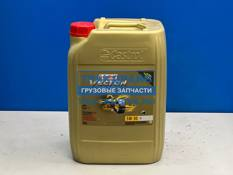 Фото 157AEB масло моторное CASTROL Vecton Fuel Saver 5W-30 20 литров 