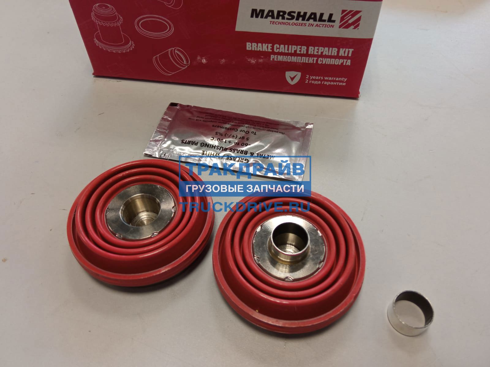 Пятаки суппорта Кнорр SB6 SB7 (без буртика) M2910117 MARSHALL купить  недорого