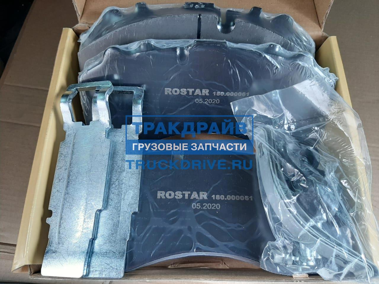 Колодки тормозные суппорта Knorr SB SN 180.000061 ROSTAR купить недорого