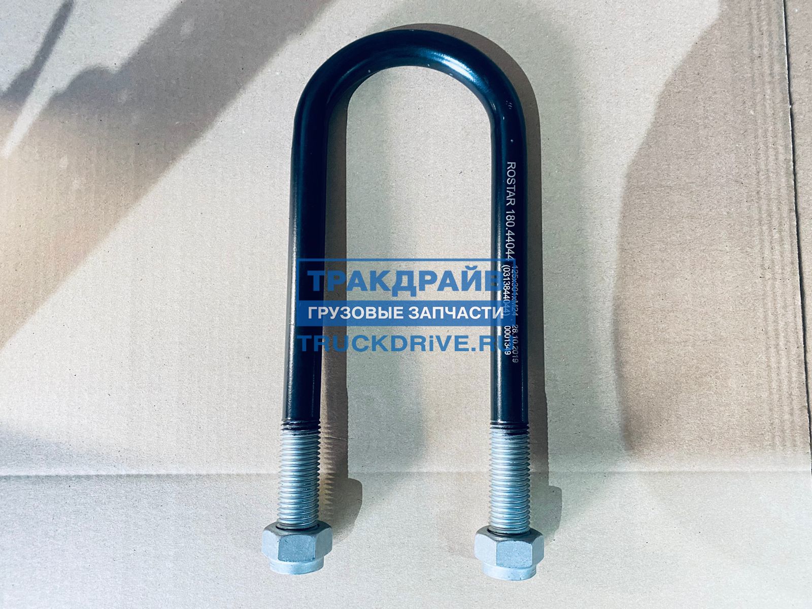 Стремянка рессоры BPW M24*3*101*301 мм 180.44044 ROSTAR купить недорого