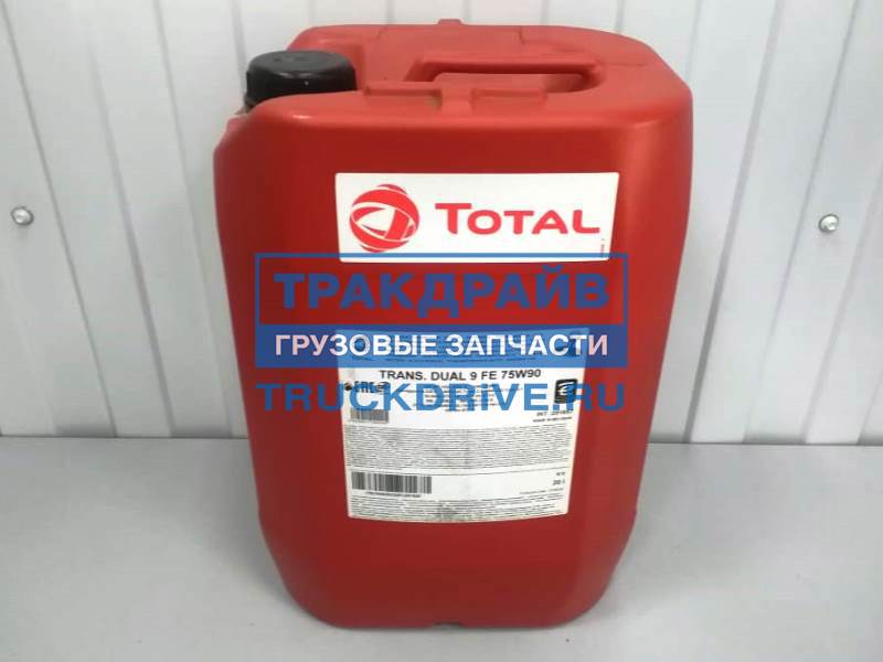 Трансмиссионное тотал 75w90 20 литров. Total transmission Gear 9 Fe 75w80. Масло трансмиссионное total transmission Gear 9 Fe 75w80 208л. Gear 9 Fe 75w90.