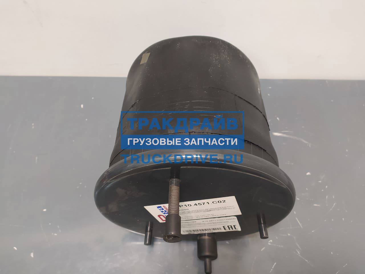 Подушка со стаканом для Volvo FH/FMX 460 500 P10.4571.C02 PEGA купить ...