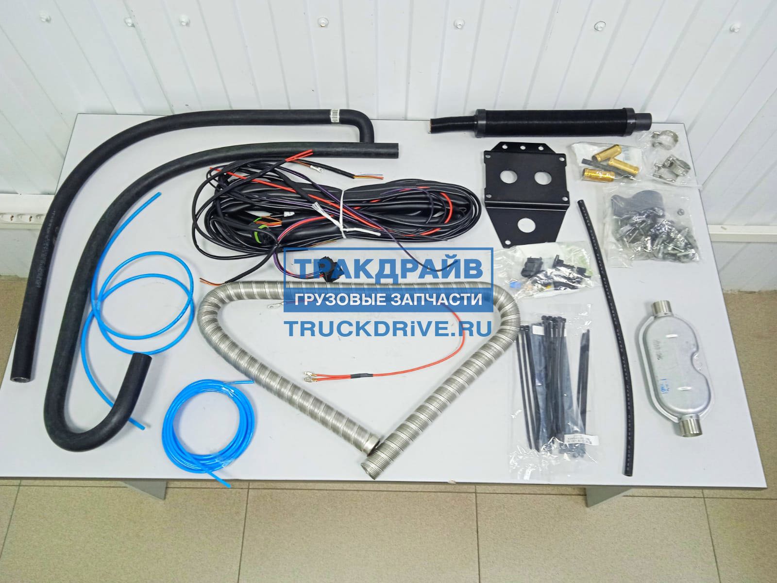 Монтажный комплект автономного отопителя EBERSPACHER HYDRONIC D10W 24V  252160800000 купить недорого