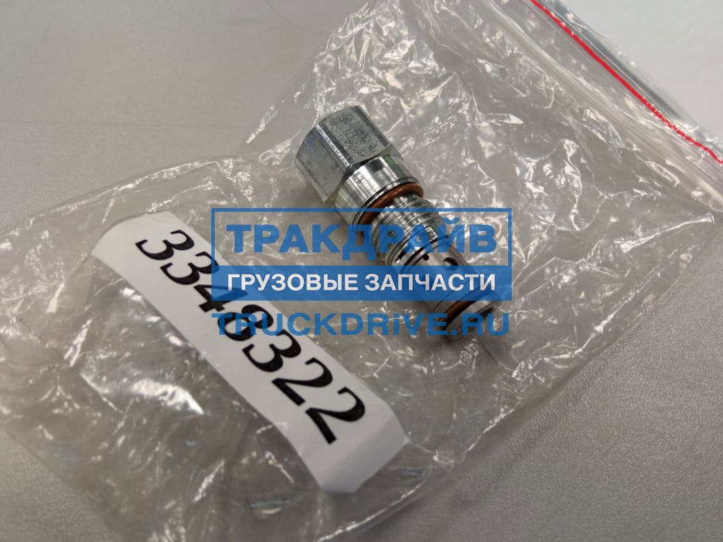 Клапан регулятор давления Cummins ISX 3348322 CUMMINS купить недорого