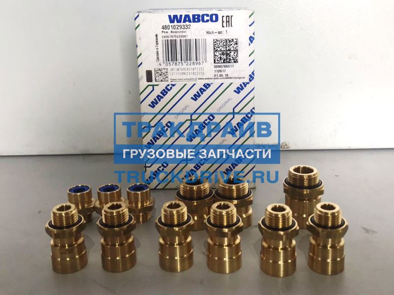 Ремкомплект модулятора wabco