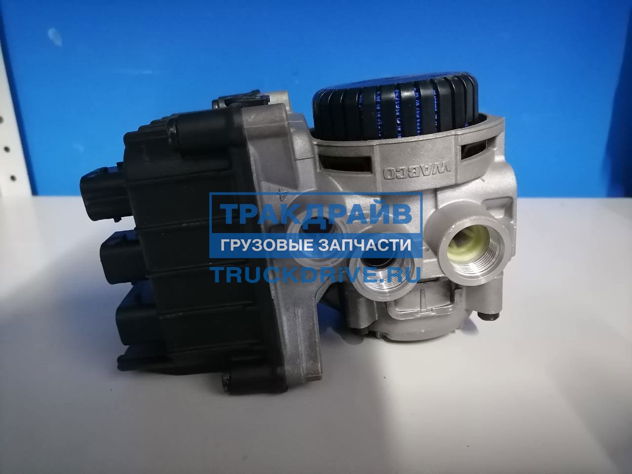 Модулятор EBS одноканальный WABCO 4801067020 (на вторую ось) 4801067020  KAMAZ купить недорого