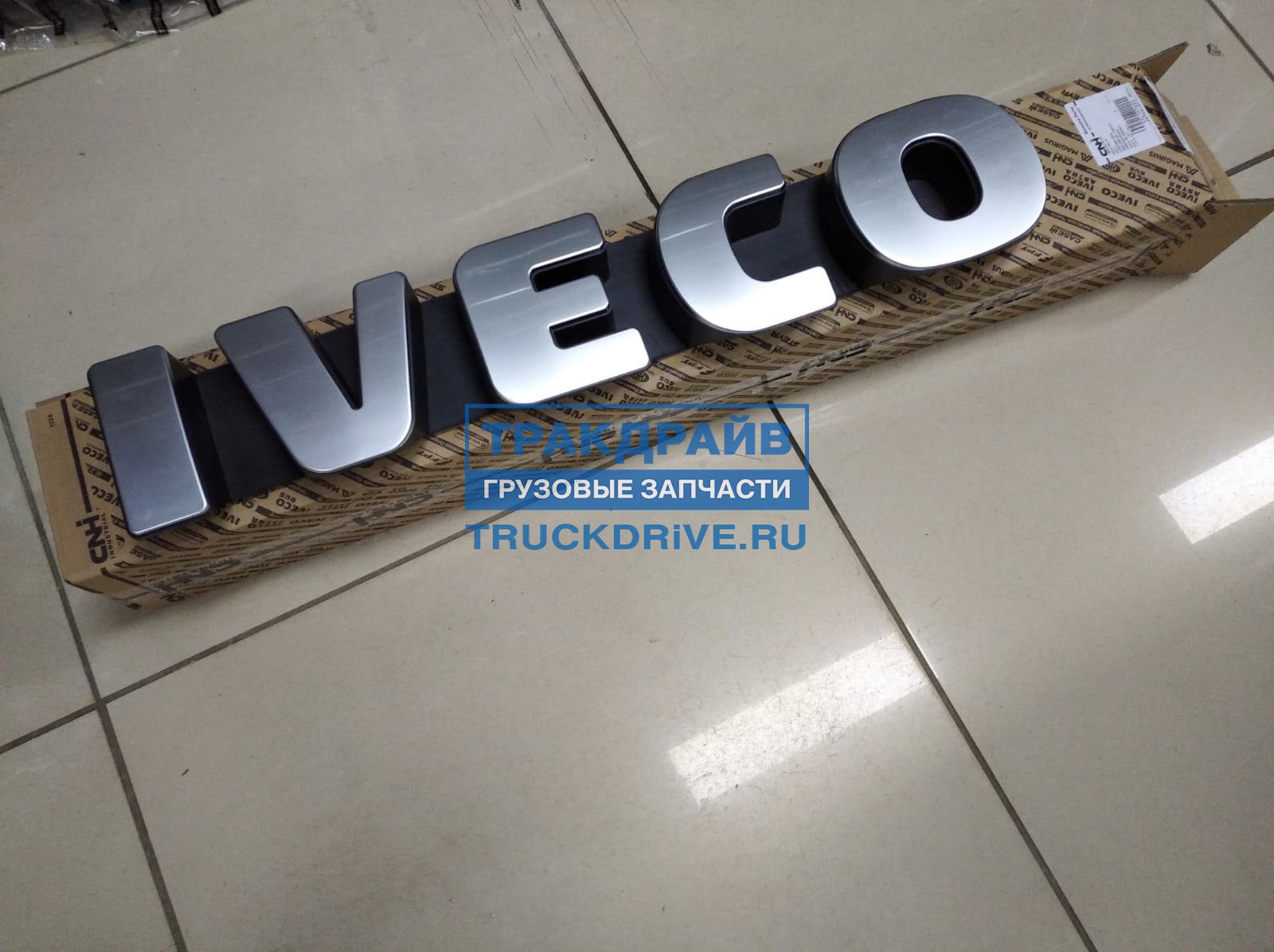 Эмблема Ивеко Стралис. Эмблема Ивеко капот. 5802101150 Iveco. Iveco 5801447885.