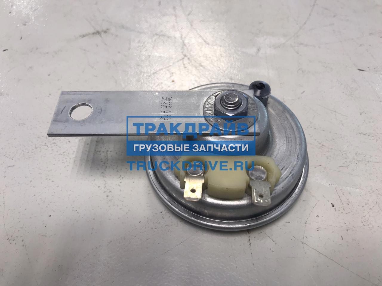 Сигнал Ивеко звуковой 504234020 IVECO купить недорого