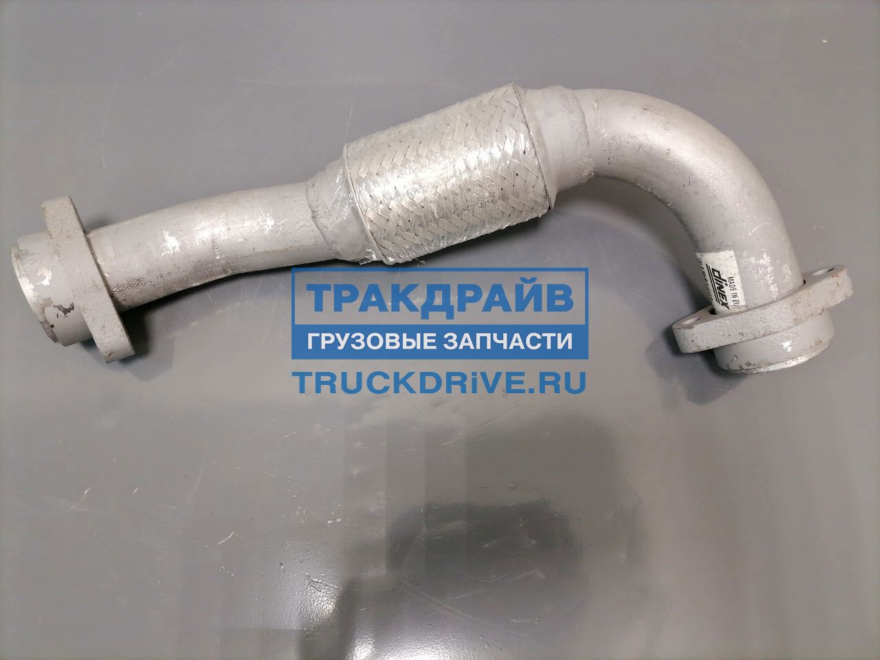 Труба глушителя Мерседес Актрос приемная правая 54234 DINEX купить недорого