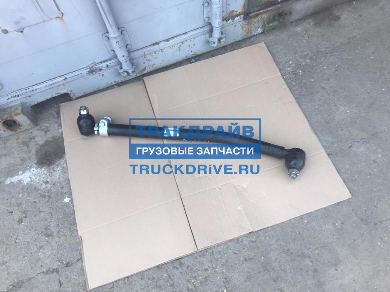 Тяга рулевая КАМАЗ 5490 продольная 5490-3414009-12 ROSTAR купить недорого