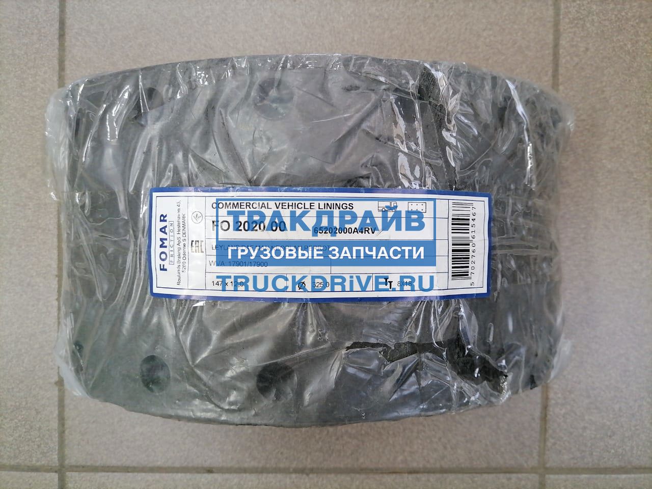 Фото 65202000A4RV накладки тормозные 17900 17901 STD 