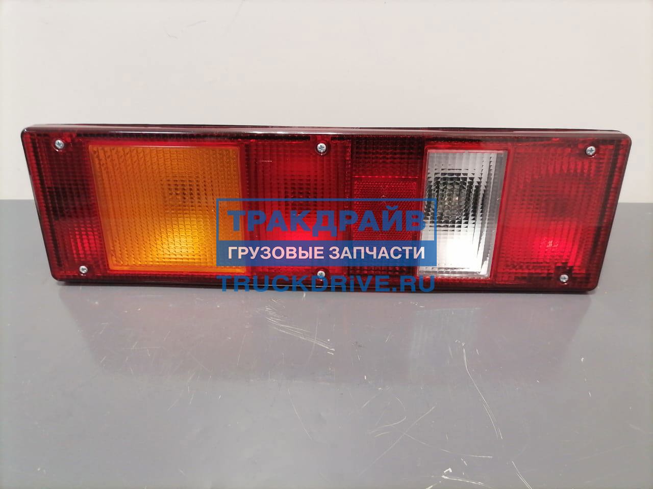 Фонарь зад. КАМАЗ, МАЗ, прицеп правый (24В) (Руденск)