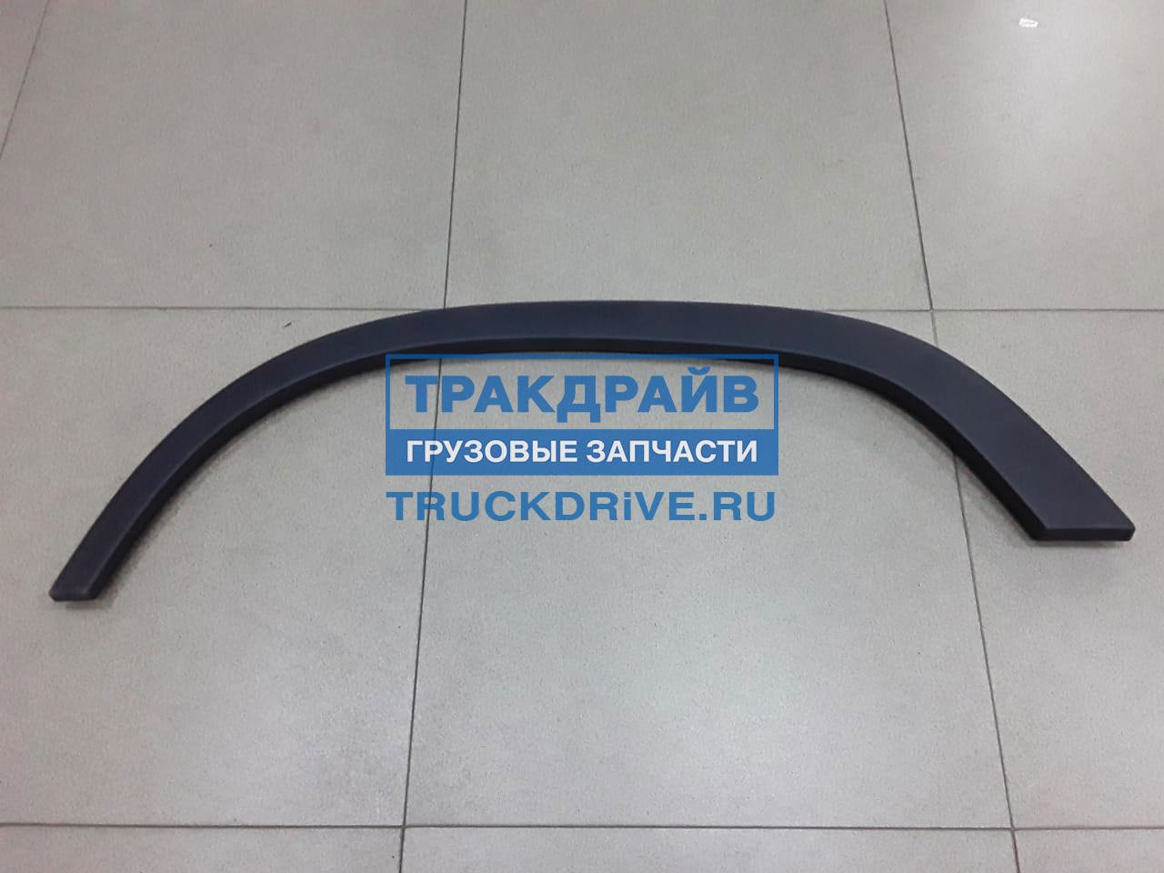 Накладка крыла Вольво FH4 передняя левая 84096591 VOLVO купить недорого