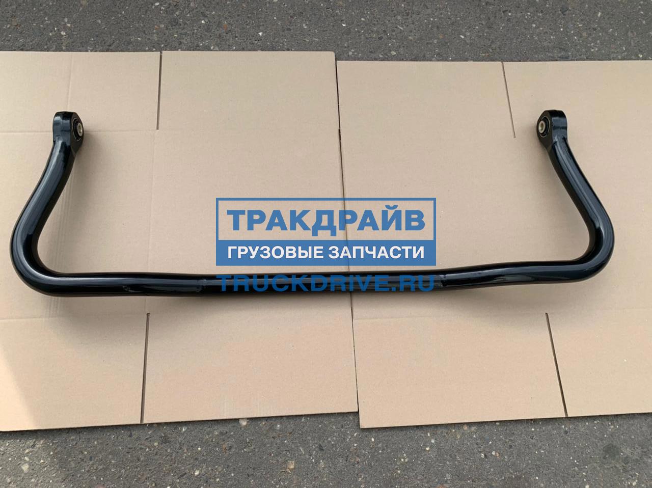 MAO　0605 Стабилизатор переднего моста MAN TGS (1-го или 2-го