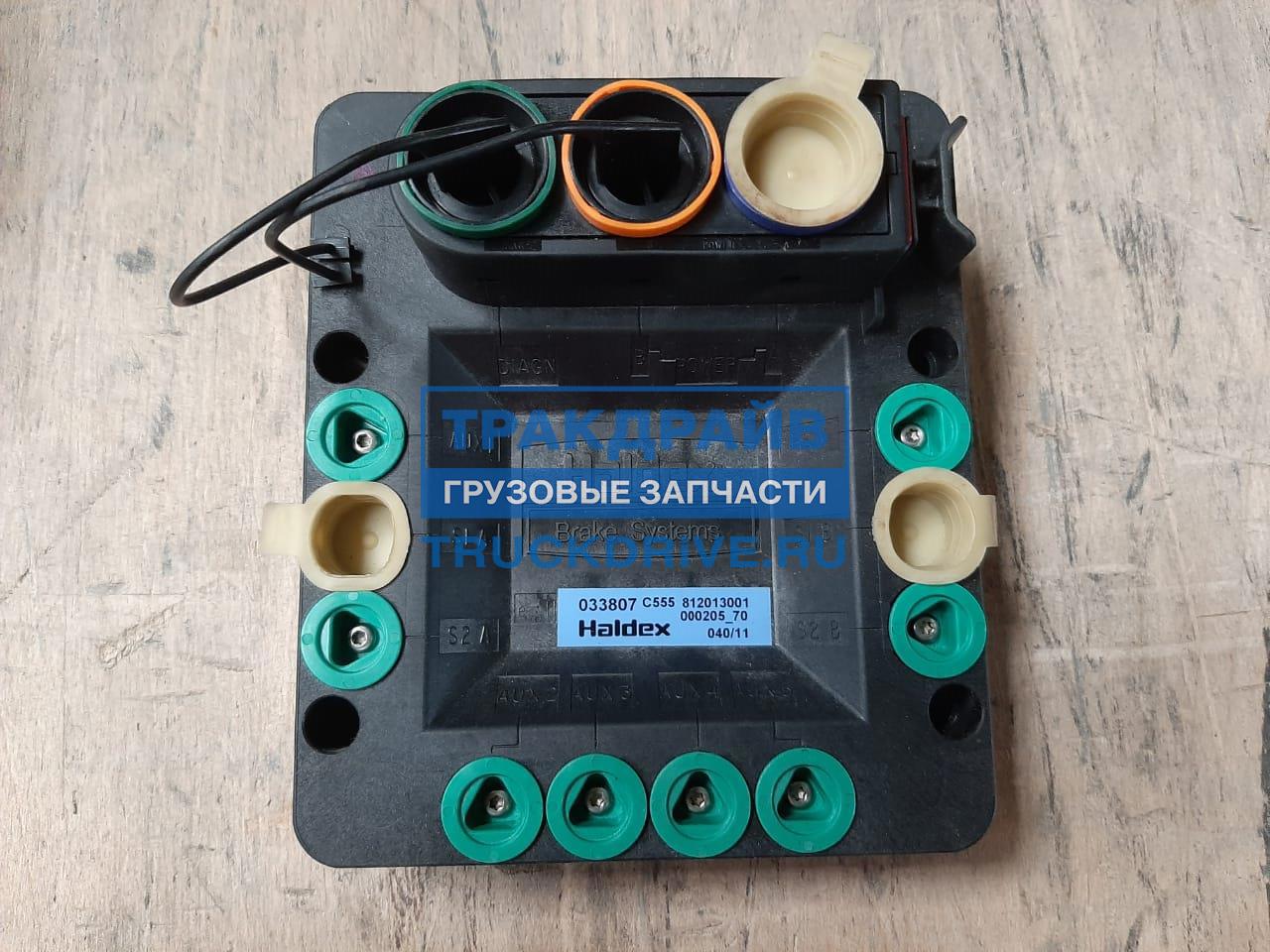 Электрическая часть модулятора EBS Haldex (уже не производится) 950800204  HALDEX купить недорого