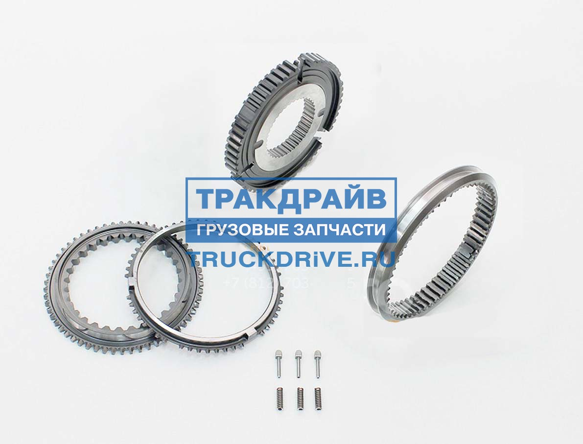 Синхронизатор КПП 3 и 4 передачи ZF 16S151/181/221 ступица+муфта+2 кольца  95535022 EURORICAMBI купить недорого