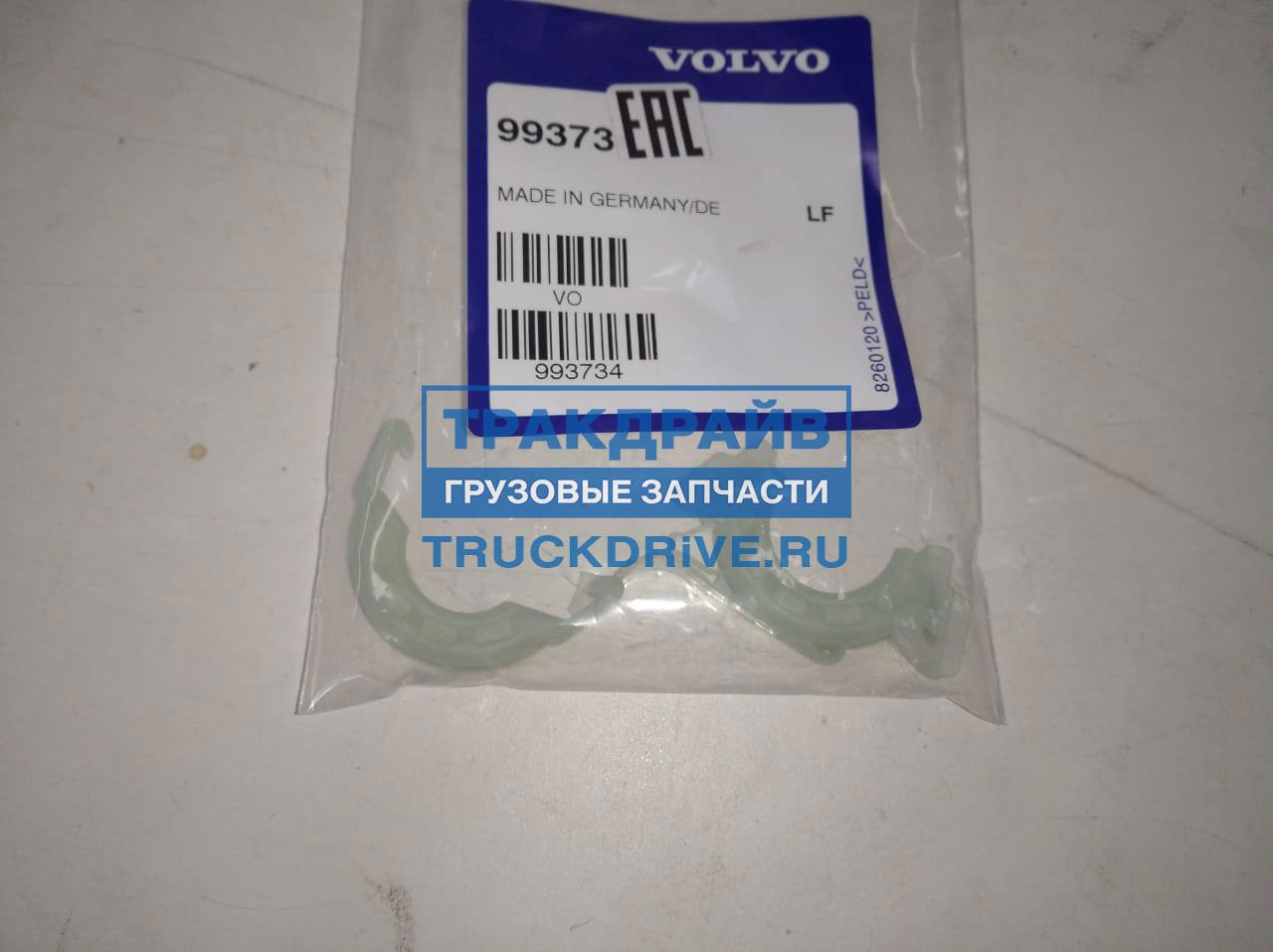 Фиксатор пластиковый трубки отопителя Volvo 993734 VOLVO купить недорого
