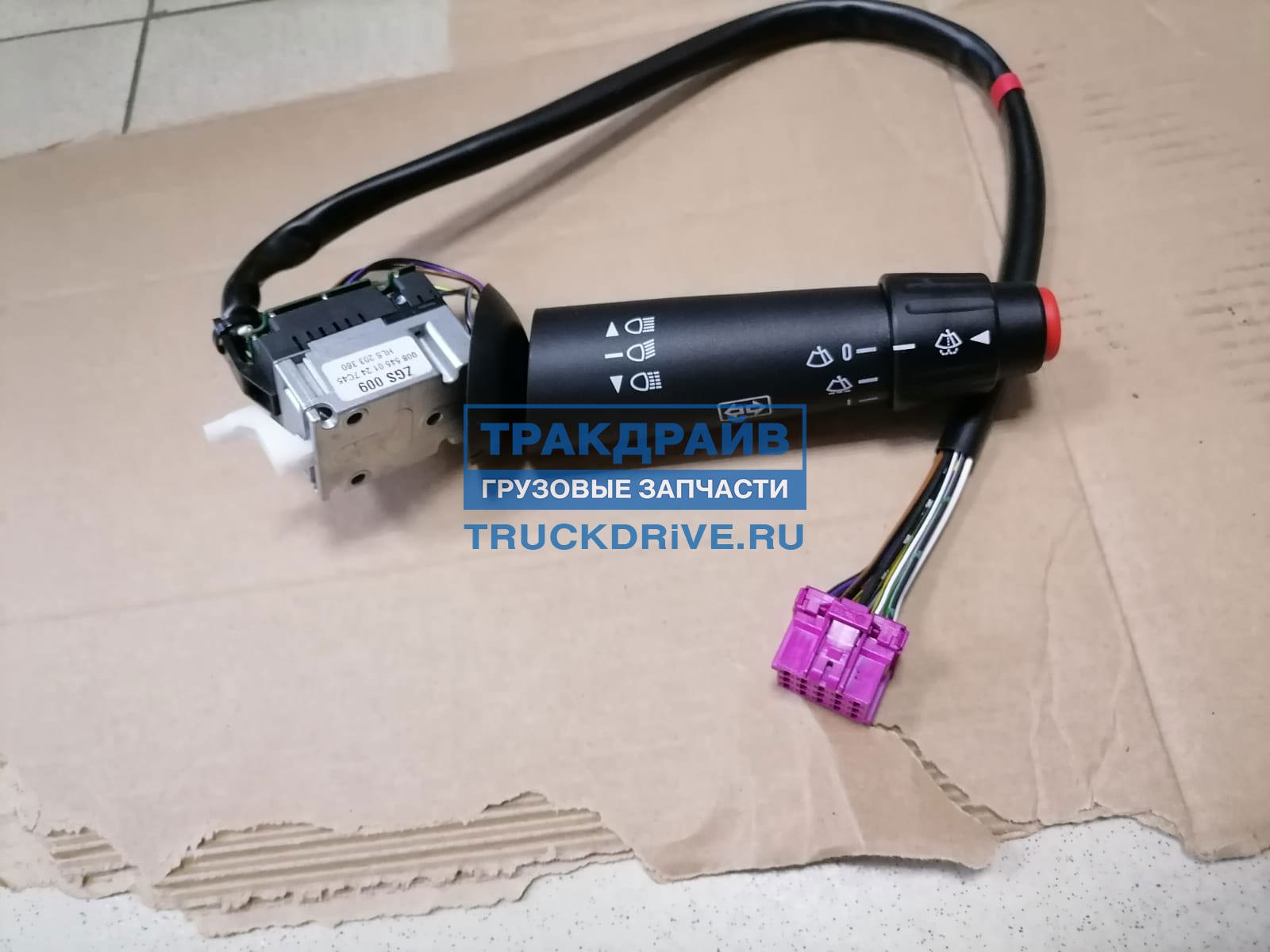 Фото A0085450124A2 подрулевой переключатель Мерседес Аксор 