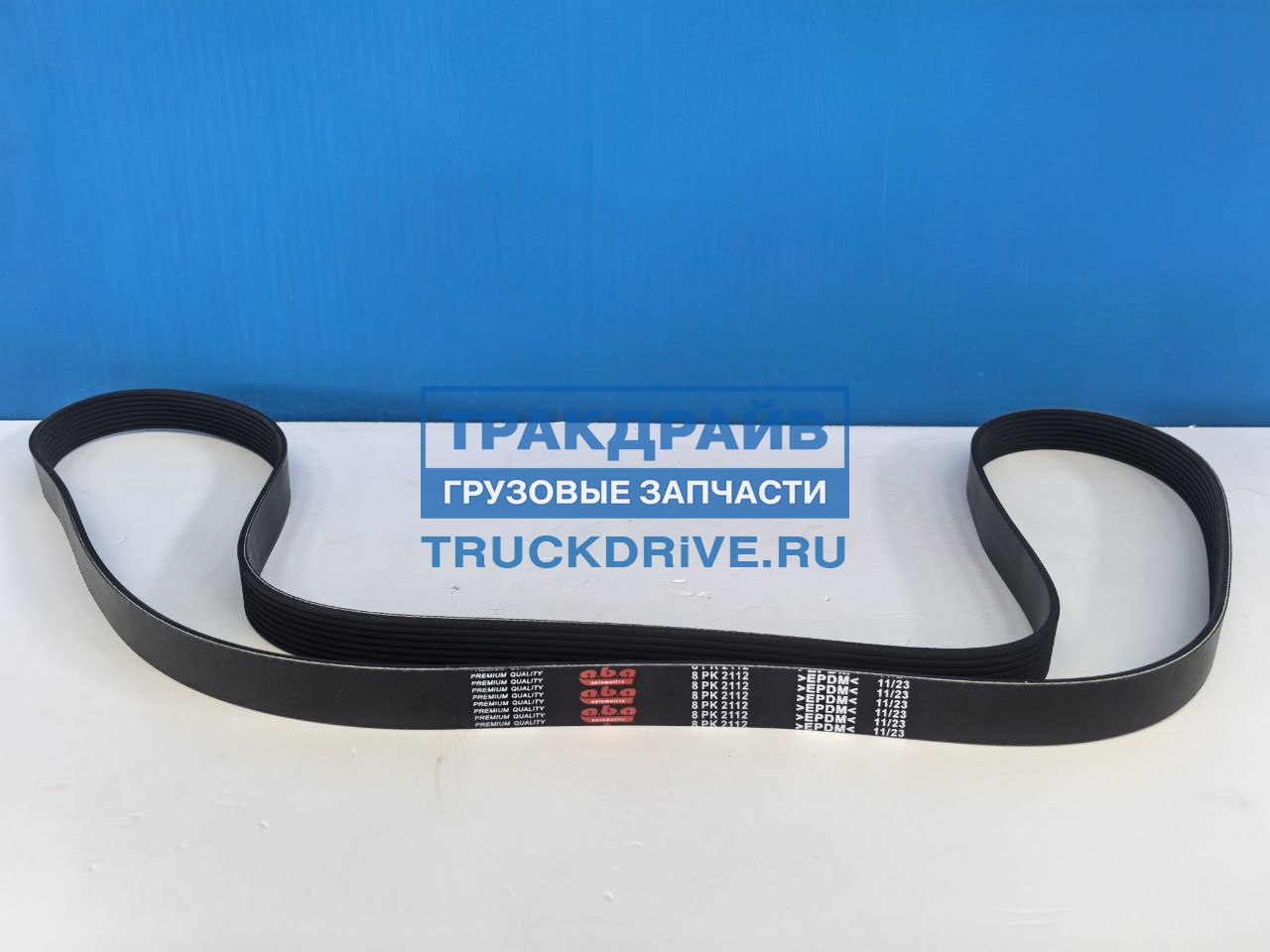 Фото ABA AUTOMOTIVE 8PK2112 ремень приводной Камаз К5 54901 с мотором 910.10