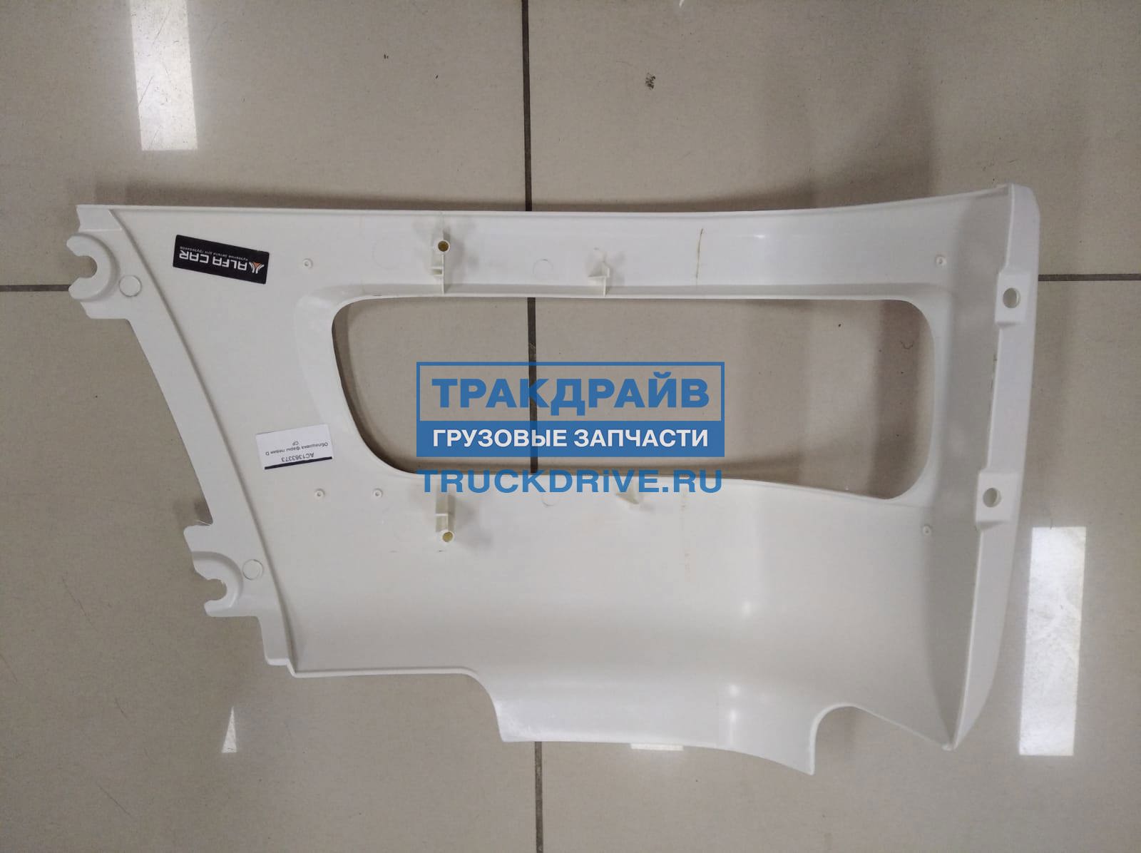 Облицовка фары для автомобилей ДАФ CF85 85CF левая AC1363373 ALFA CAR ...