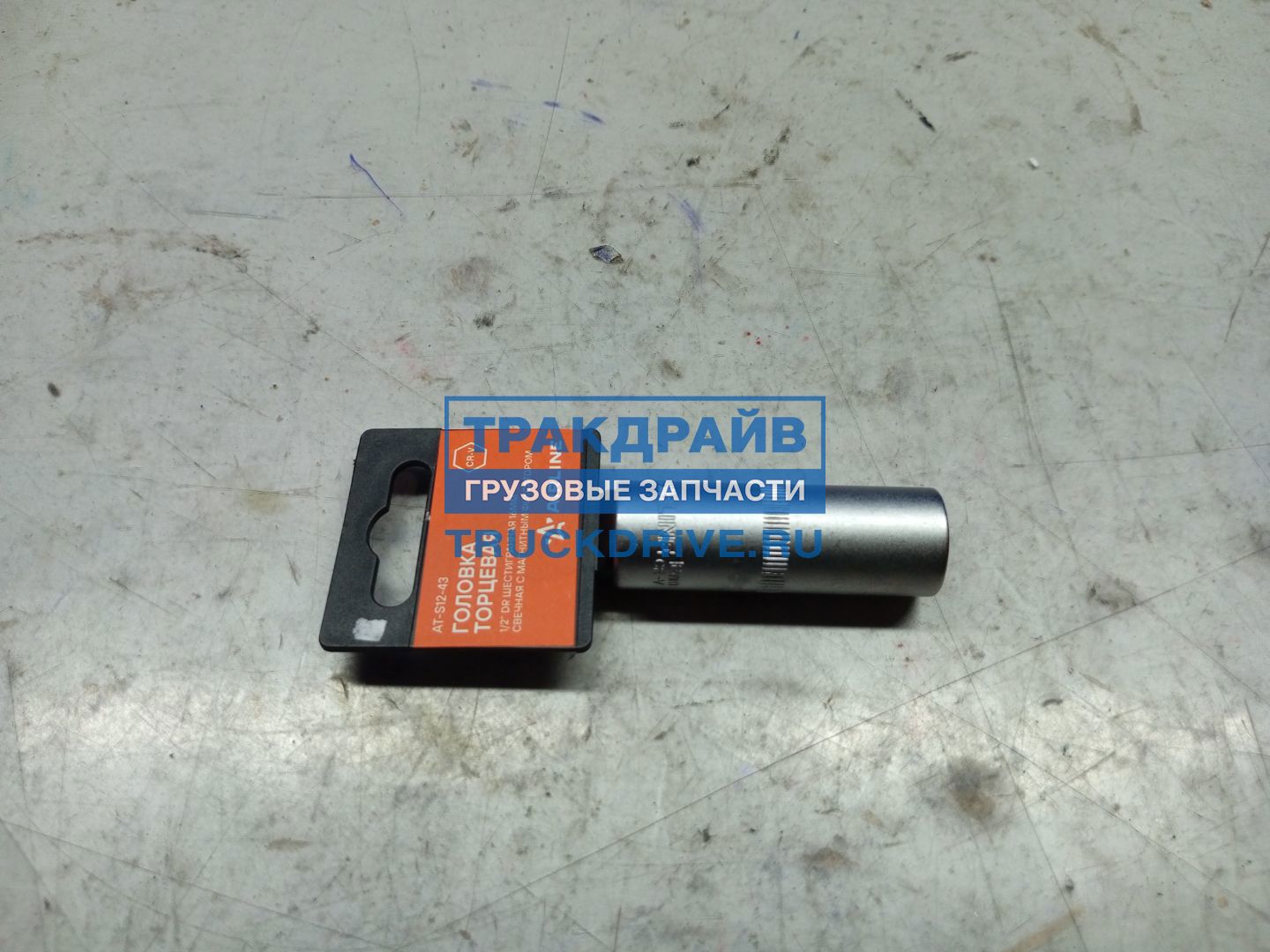 Фото AIRLINE ATS1243 головка торцевая 1/2 DR шестигранная 16мм свечная с магнитным фиксатором 1