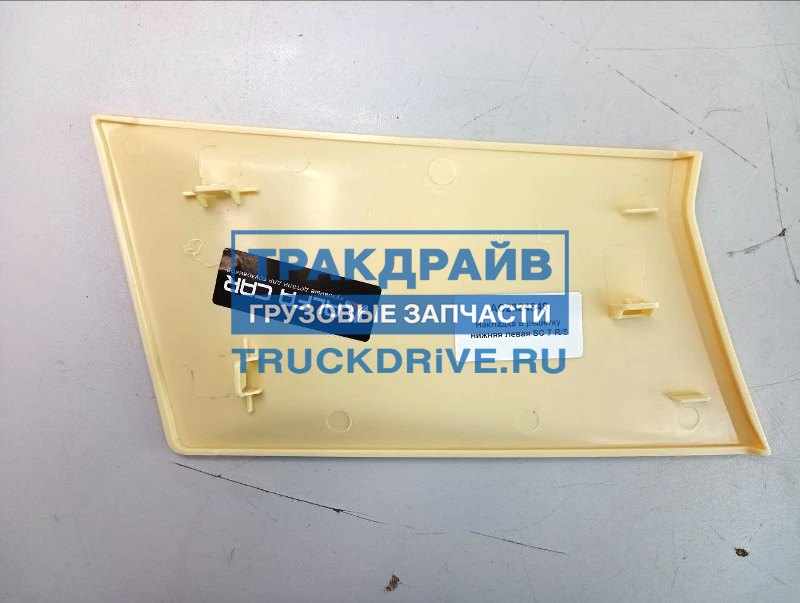 Накладка в решетку для автомобилей Скания 6 серии нижняя левая ...