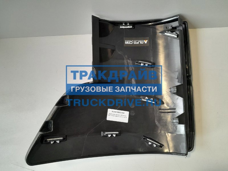 Дефлектор правый Мерседес Актрос Мп1 низкая кабина AC9418800444 ALFA ...