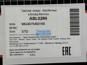 Фото ALLIED NIPPON ABL0289 тормозные накладки передней оси VGD95 для Sitrak C7H Howo T5G (без заклепок) 1