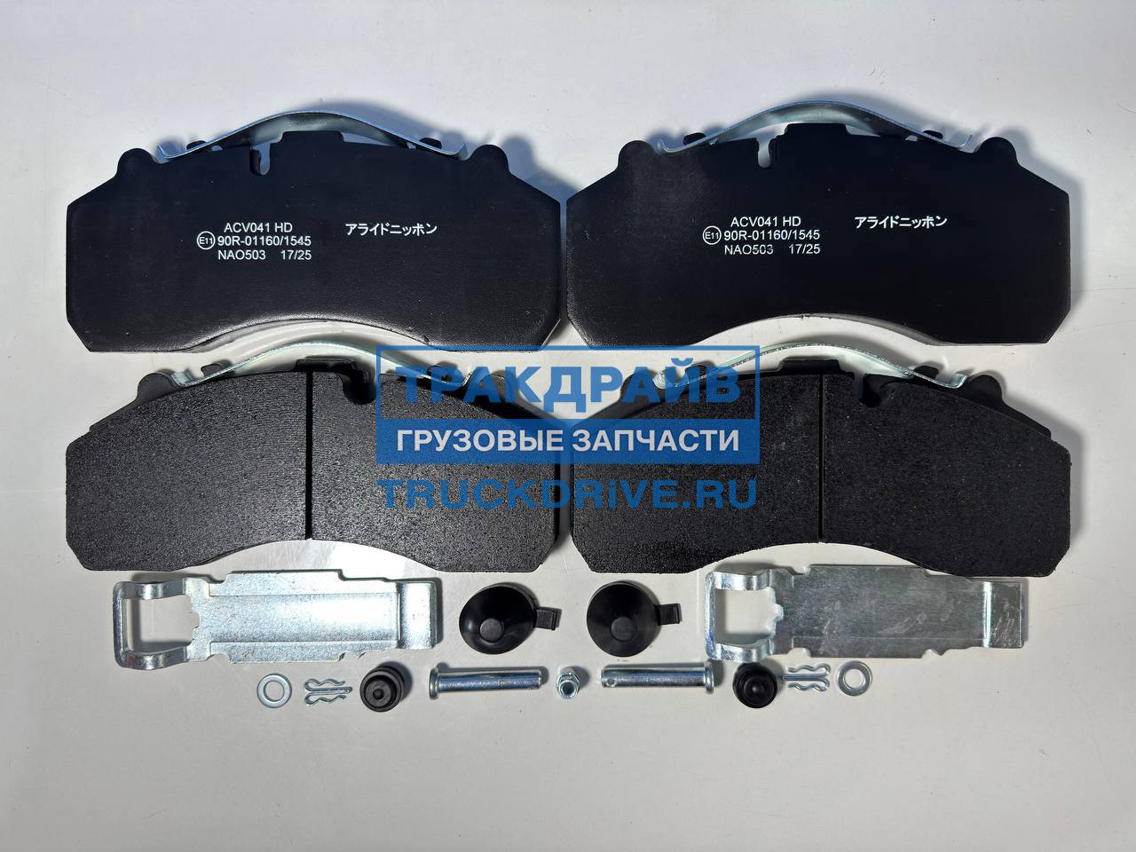 Фото ALLIED NIPPON ACV041KHD накладки тормозные дисковые 29061 Knorr SB7 SN7 