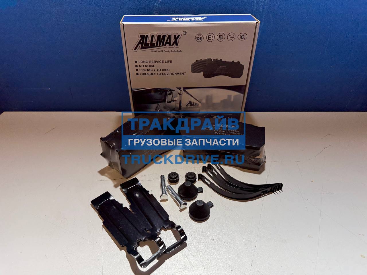 Фото ALLMAX 29148STD колодки дисковые WVA 29148 (качество STANDART, ресурс до 100 000 км) для MB ATE