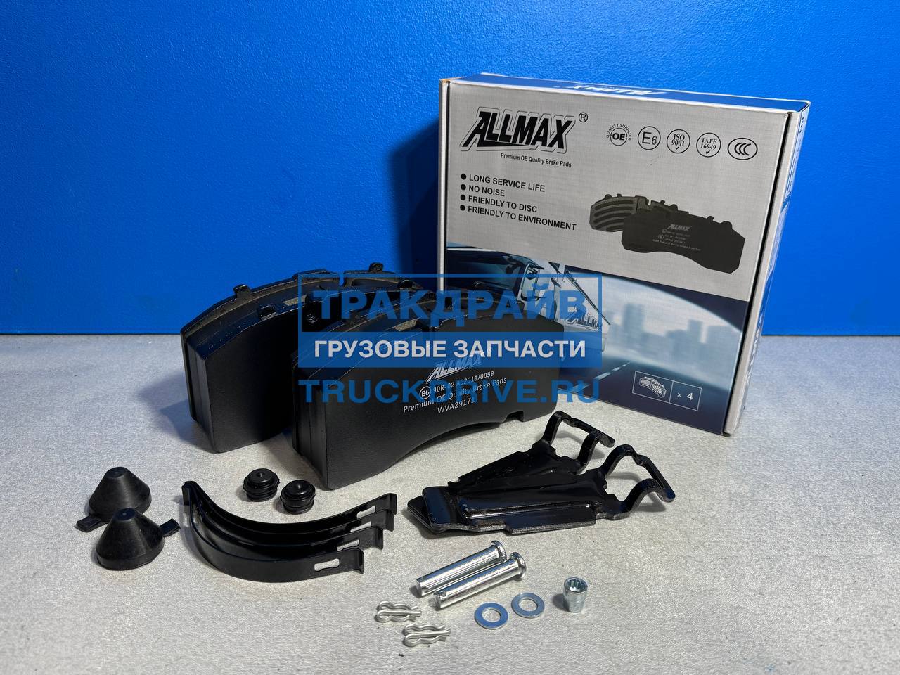 Фото ALLMAX 29171STD колодки дисковые WVA 29171 (качество STANDART, ресурс до 100 000 км) для осей B