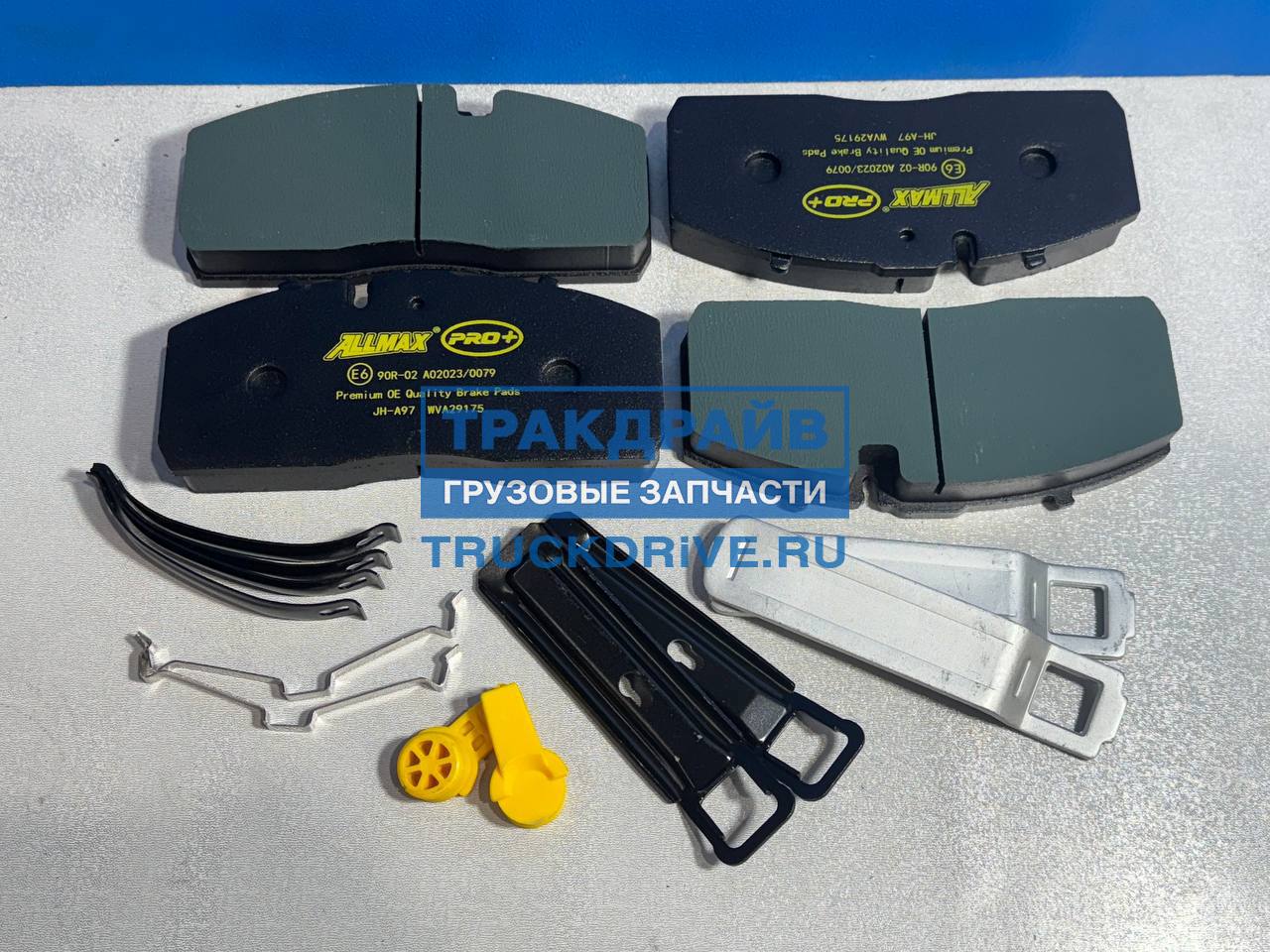 Фото ALLMAX 29175PROPLUS колодки дисковые WVA 29175 (качество PRO PLUS, ресурс до 200 000 км) для ос