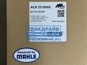 Фото AM POINT ACP23000S компрессор кондиционера для Мерседес Спринтер Вито 5