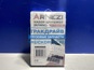 Фото ARNEZI R8020205 набор крепежей (клипс) универсальный 235 предметов 1