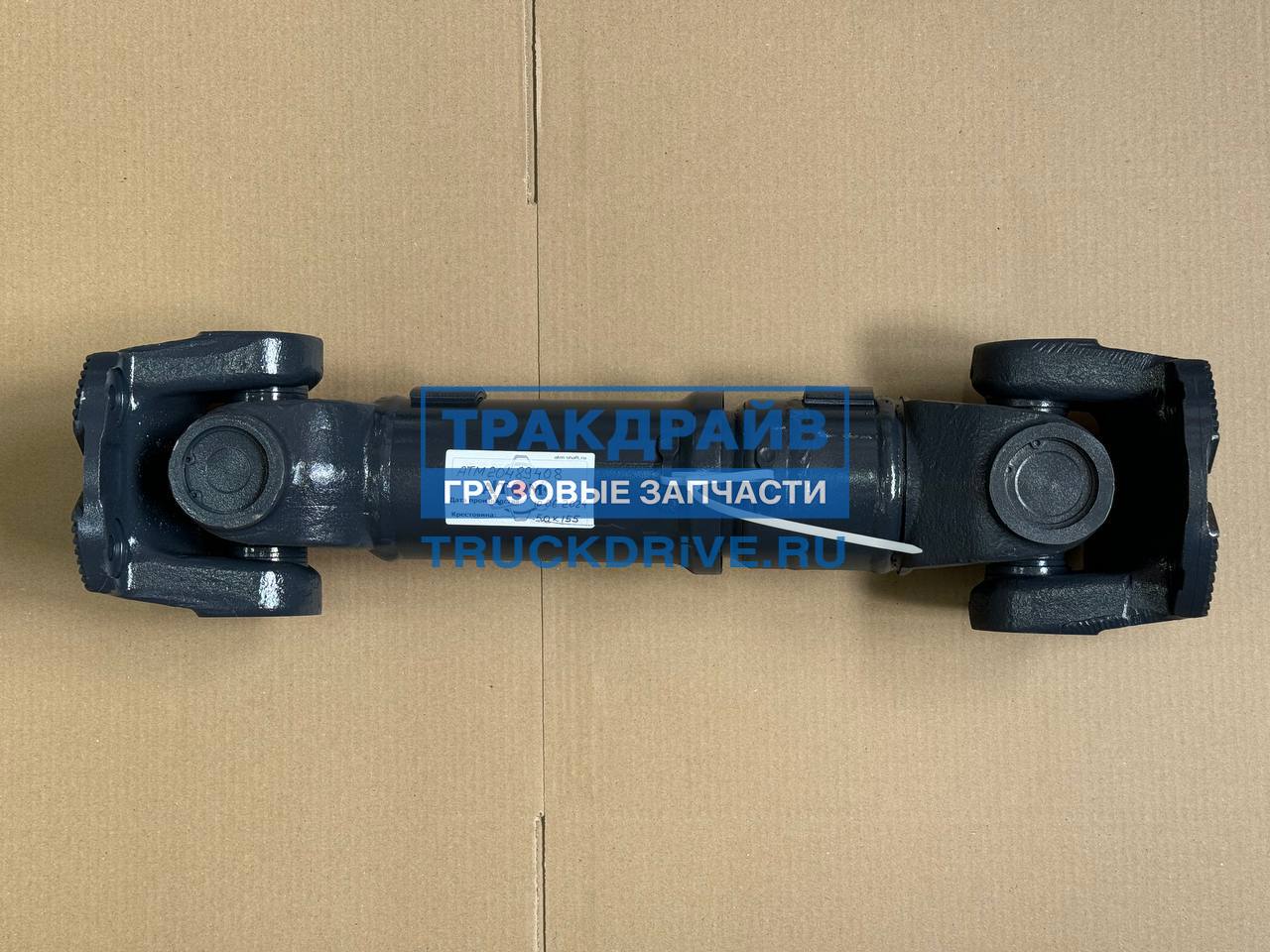 Фото ATM ATM20489408 карданный вал для VOLVO FH FM FMX