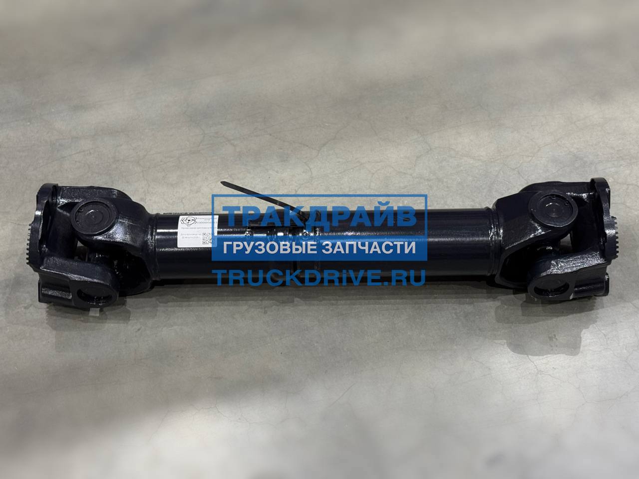Фото ATM ATM33000056963 карданный вал для автомобилей Iveco 6х6 (крестовина 50*155 мм) L=840 мм