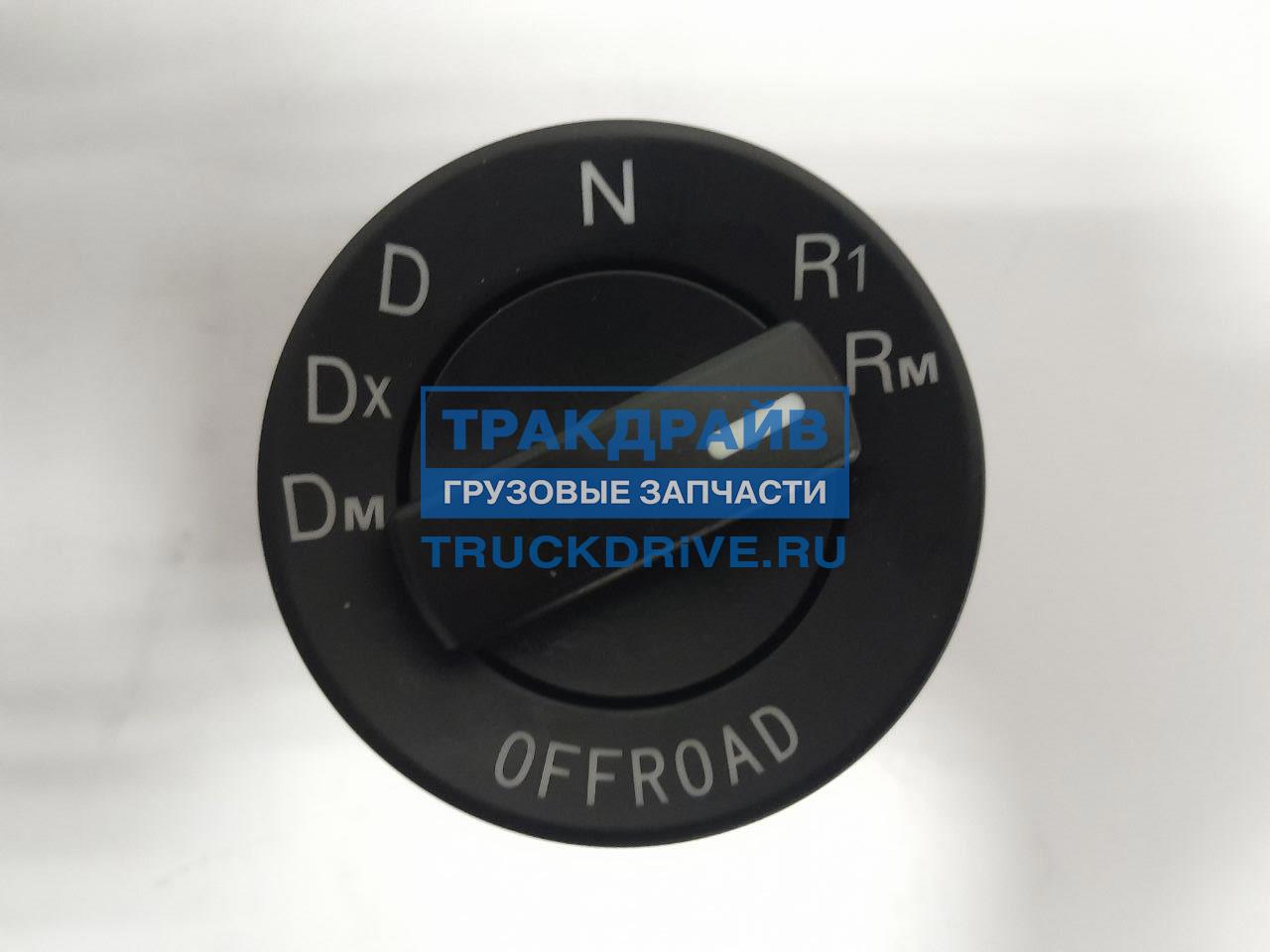Поворотный выключатель АКПП TipMatic MAN для коробки ZF 7-кратный MAN ...
