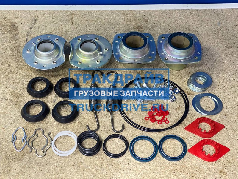 Ремкомплект тормозного вала на ось SAF SK 500/SK 500 plus 53570 AUGER ...