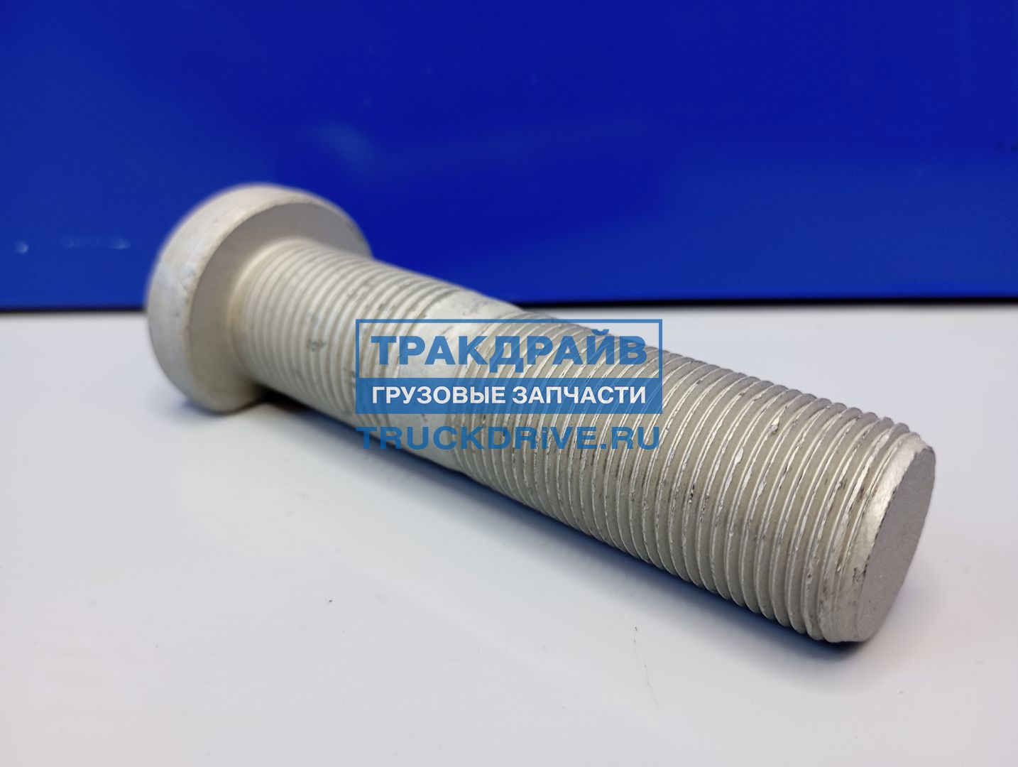Фото AUGER 65164 шпилька колеса 90/M22x1,5