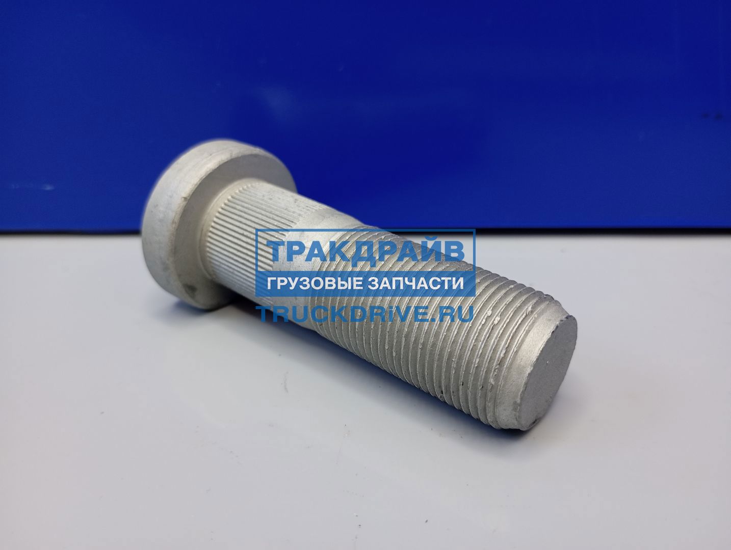 Фото AUGER 65585 шпилька колеса M22x1,5/68