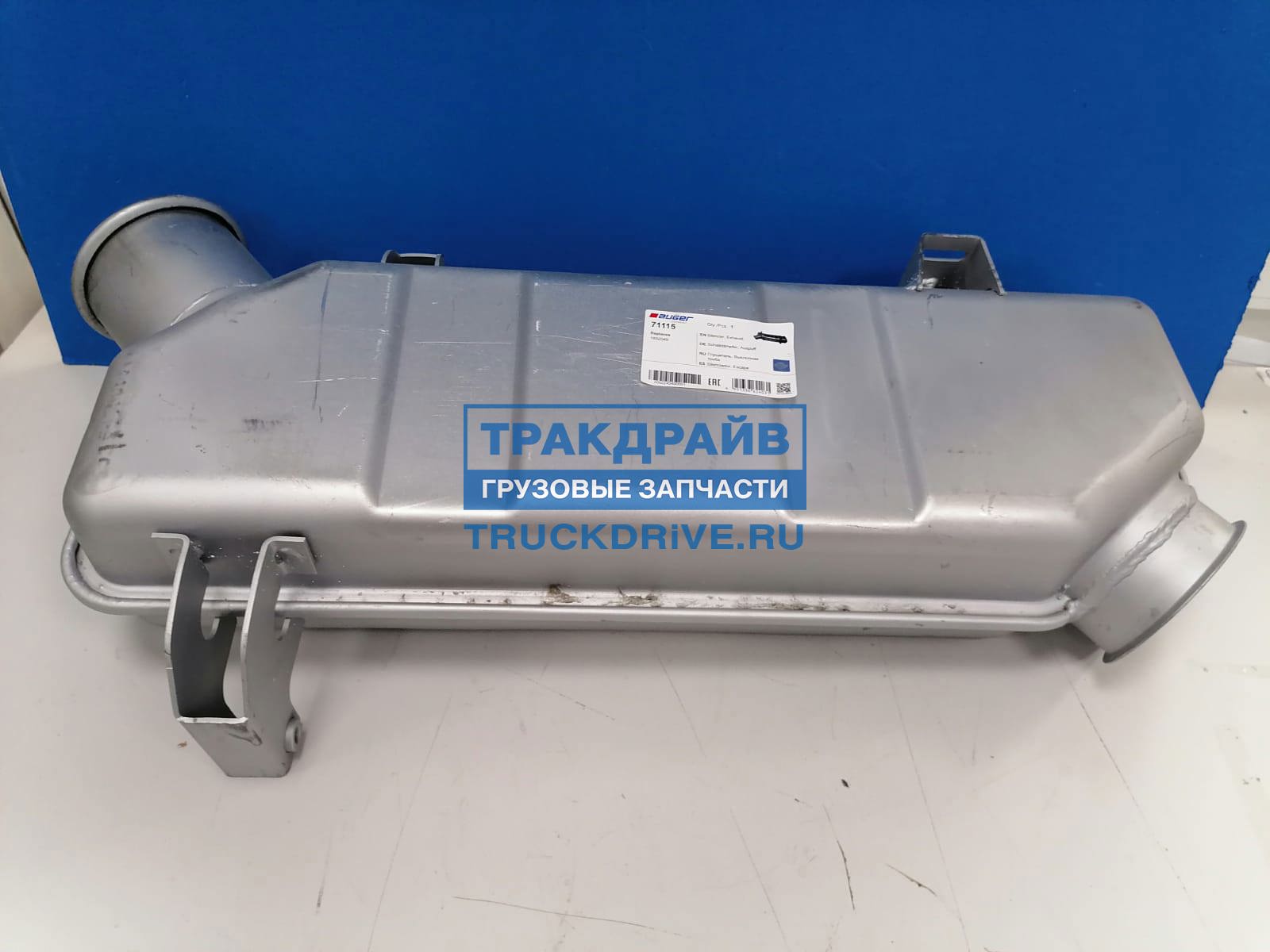 Фото AUGER 71115 глушитель дополнительный Скания 5 R серия Евро 4