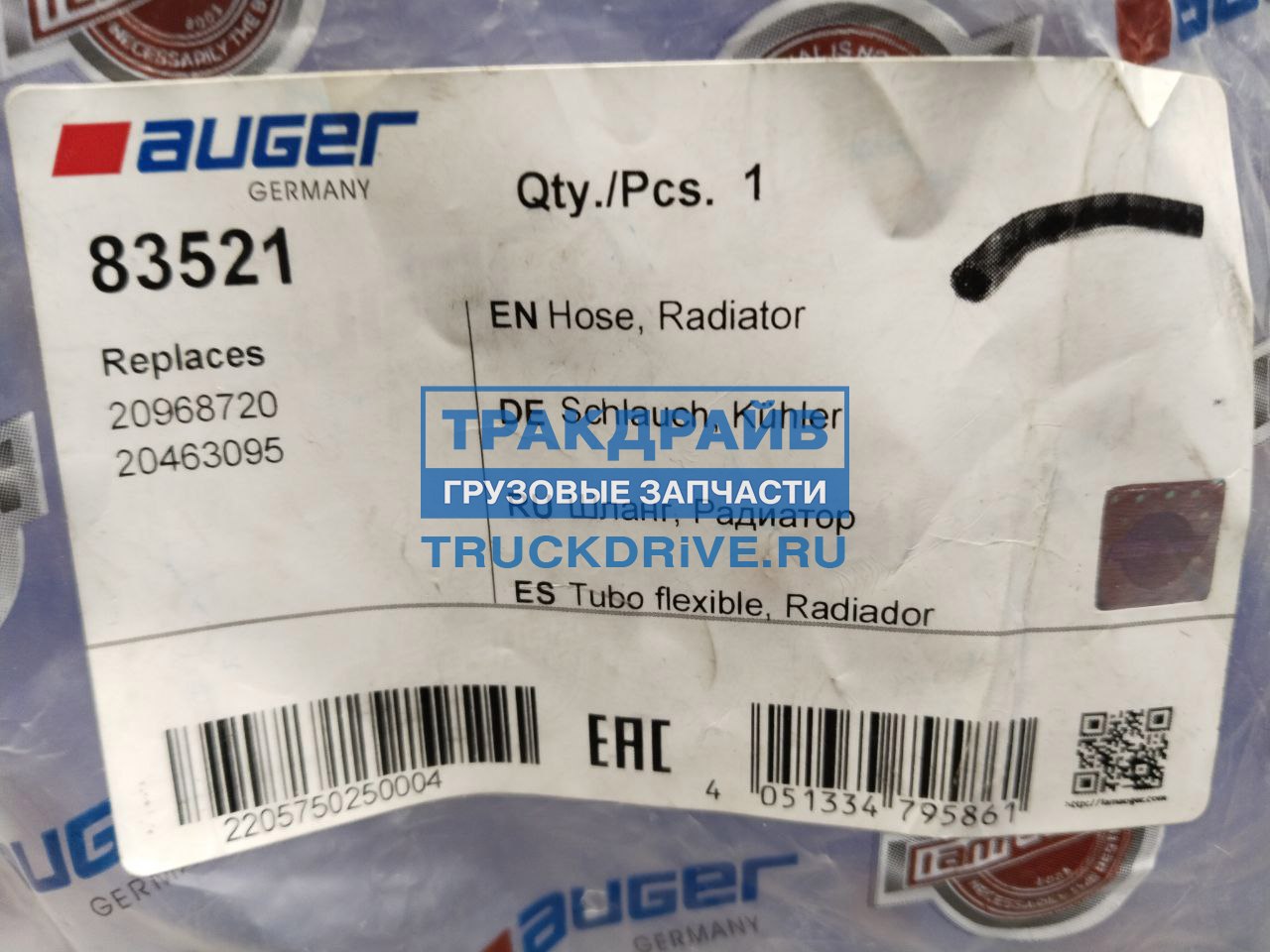 Патрубок радиатора Volvo FH16 83521 AUGER купить недорого
