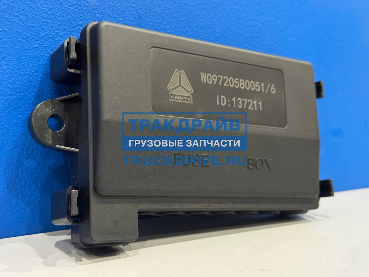 Фото AVLKRAFT 70099501 блок предохранителей для Sitrak C7H C7H Max Howo T5G 6x4 8x4