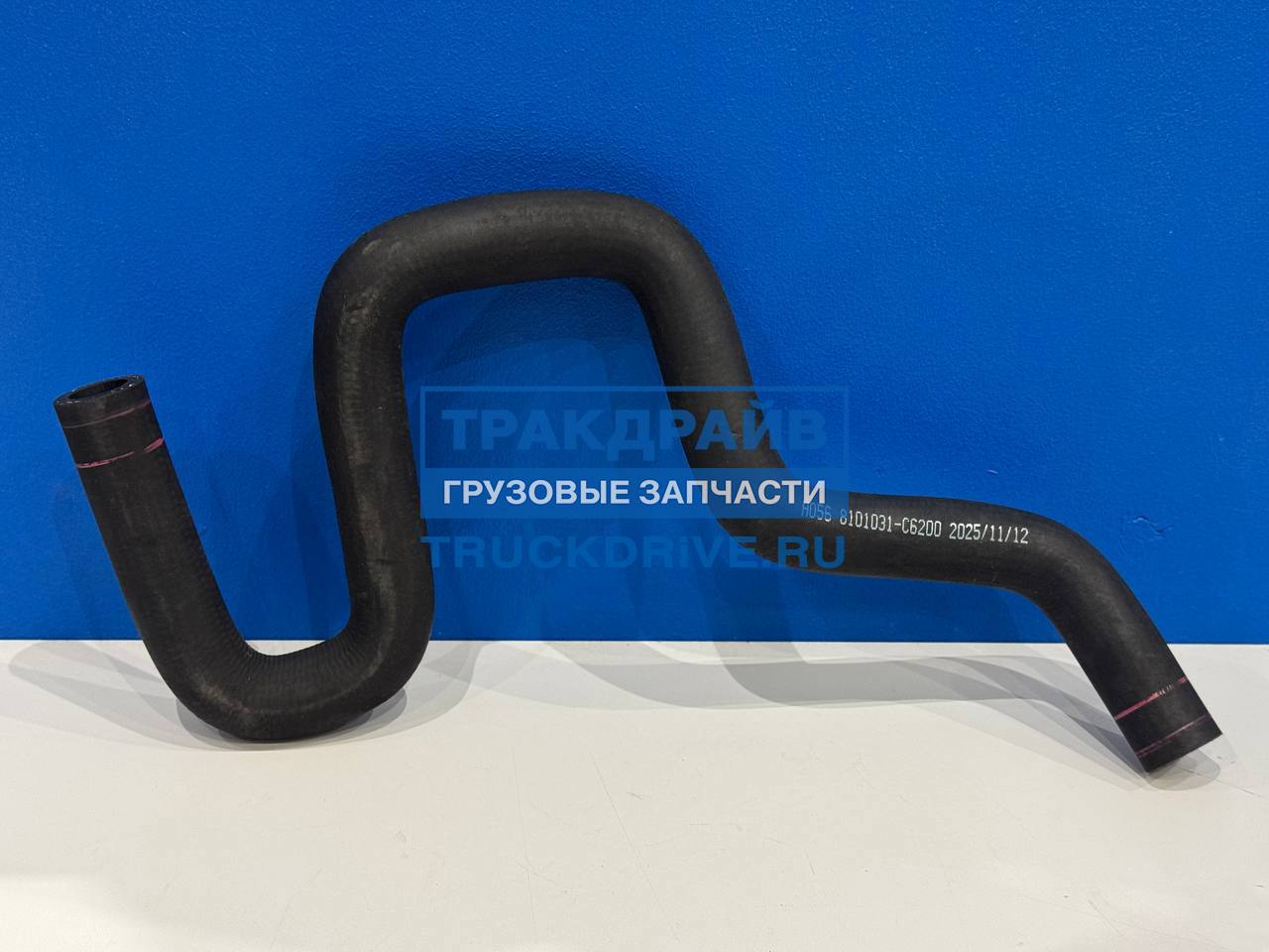 Фото AVLKRAFT 70110131 патрубок отопителя кабины впускной верхний для Dongfeng GX DFH4180