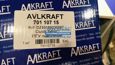 Фото AVLKRAFT 70110715 пГУ сцепления SHACMAN X3000/X5000 с датчиком износа 2