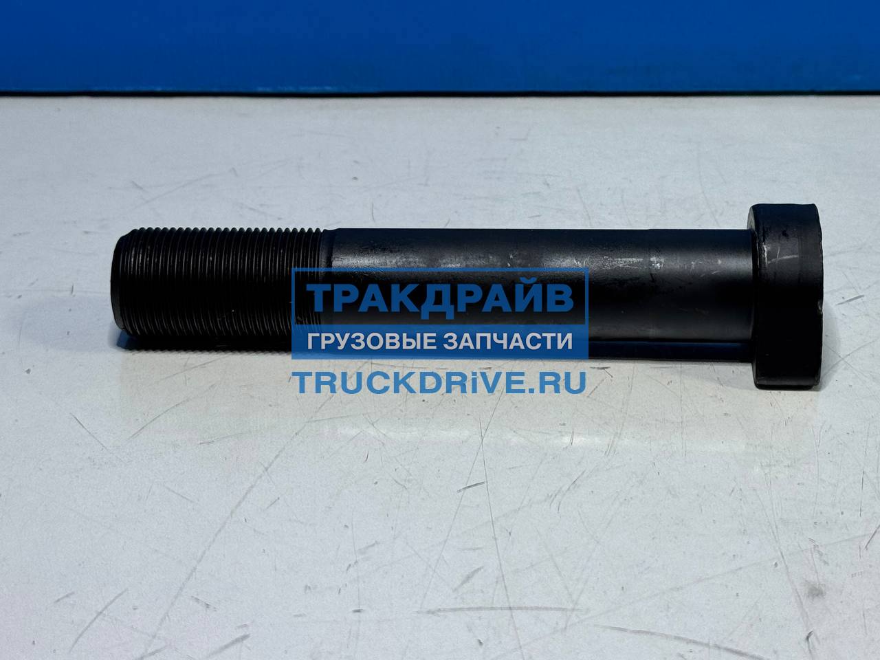 Фото AVLKRAFT 70190038 болт колеса задней оси для SITRAK C7H и HOWO T5G