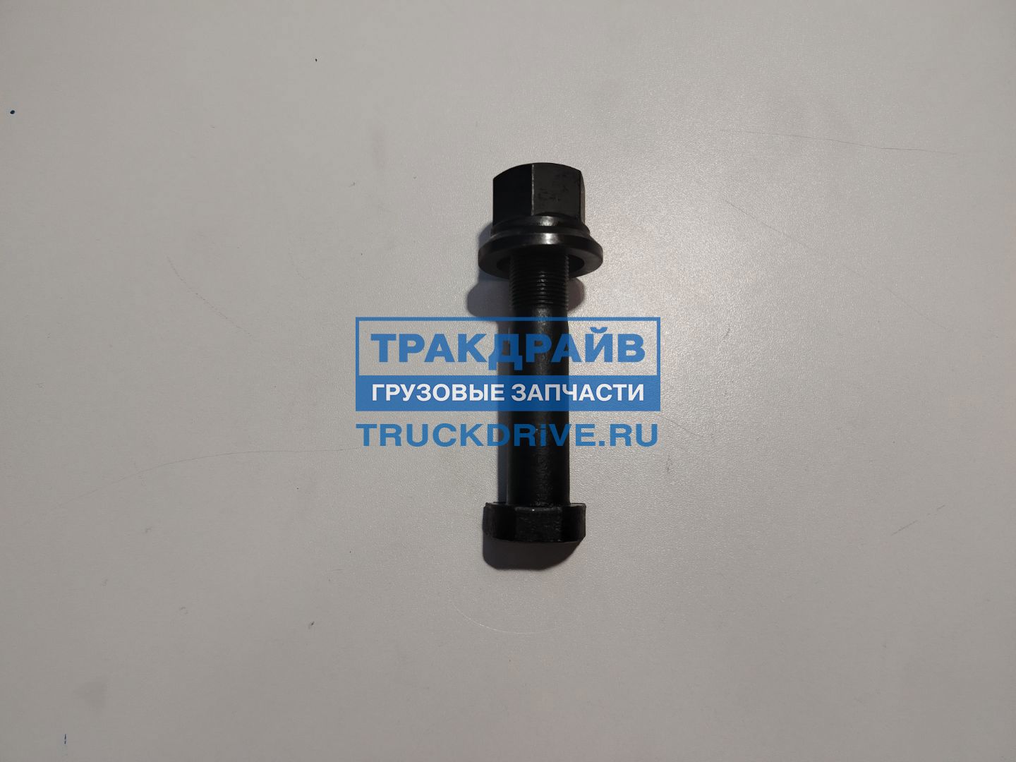 Фото AVLKRAFT 70190044 болт колеса заднего моста MCP16 Sitrak Howo M22x1,5x114 мм