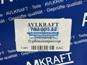 Фото AVLKRAFT 70200712 турбокомпрессор Sitrak C7H Howo T5G 8x4 двигатель MC11 2