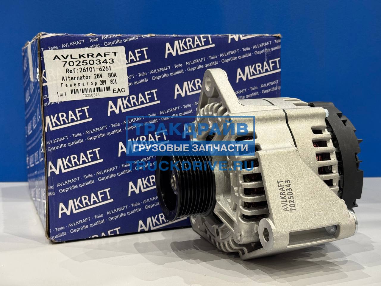 Фото AVLKRAFT 70250343 генератор для Sitrak C5H,C7H и Howo T5G,T7H с моторами MC11 и MC13 28V 80A